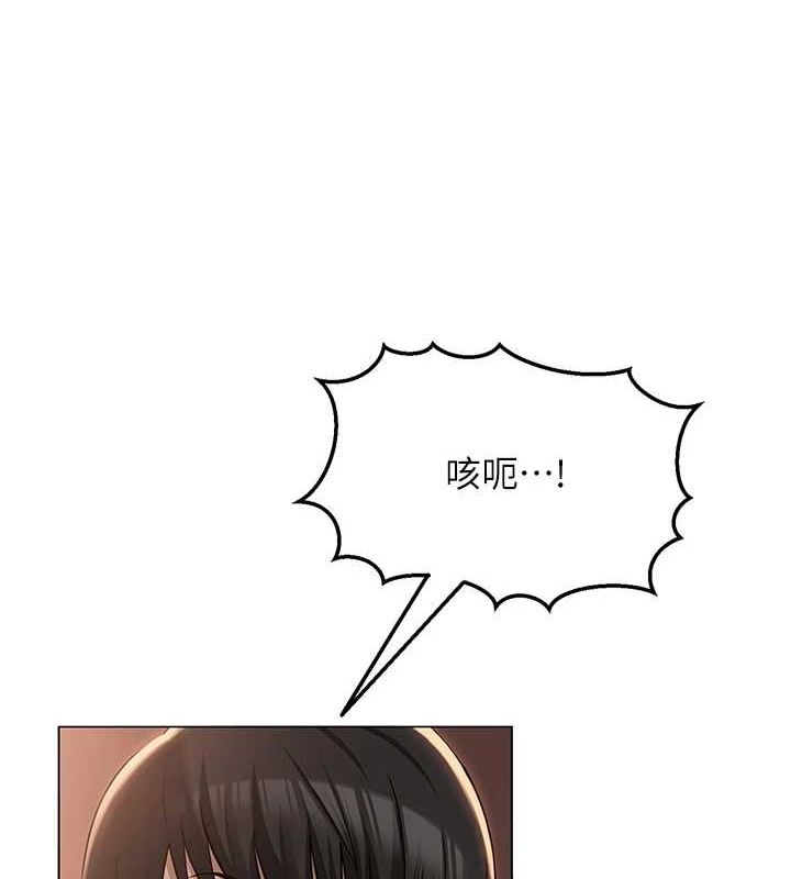 6P - 网红女老师