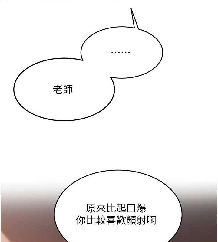 65P - 网红女老师