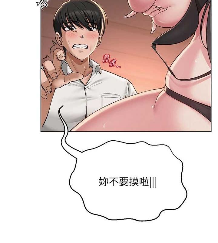 69P - 网红女老师