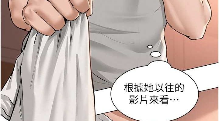 76P - 网红女老师