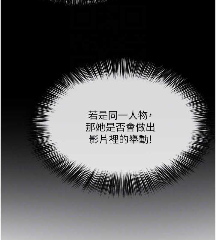 81P - 网红女老师
