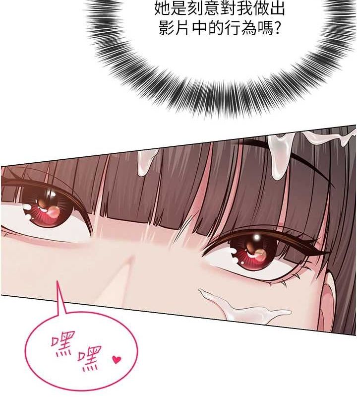 92P - 网红女老师