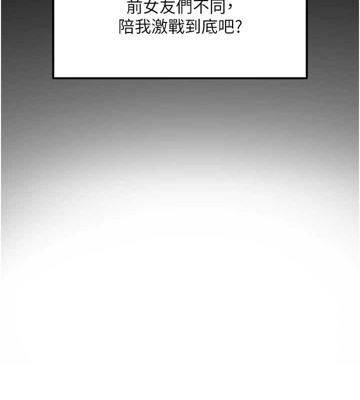 111P - 网红女老师