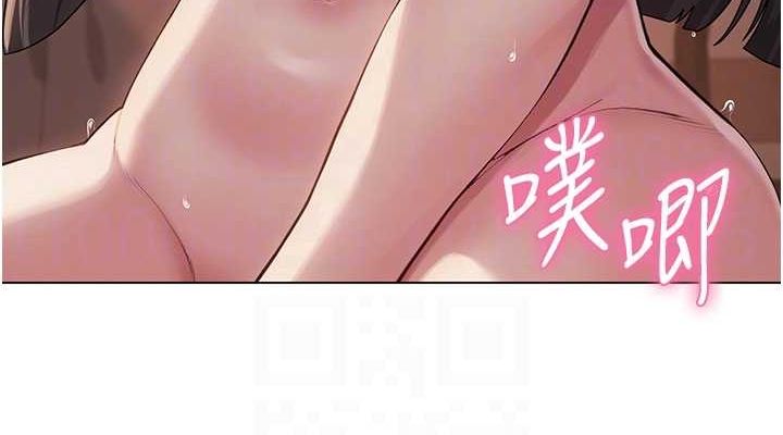 114P - 网红女老师