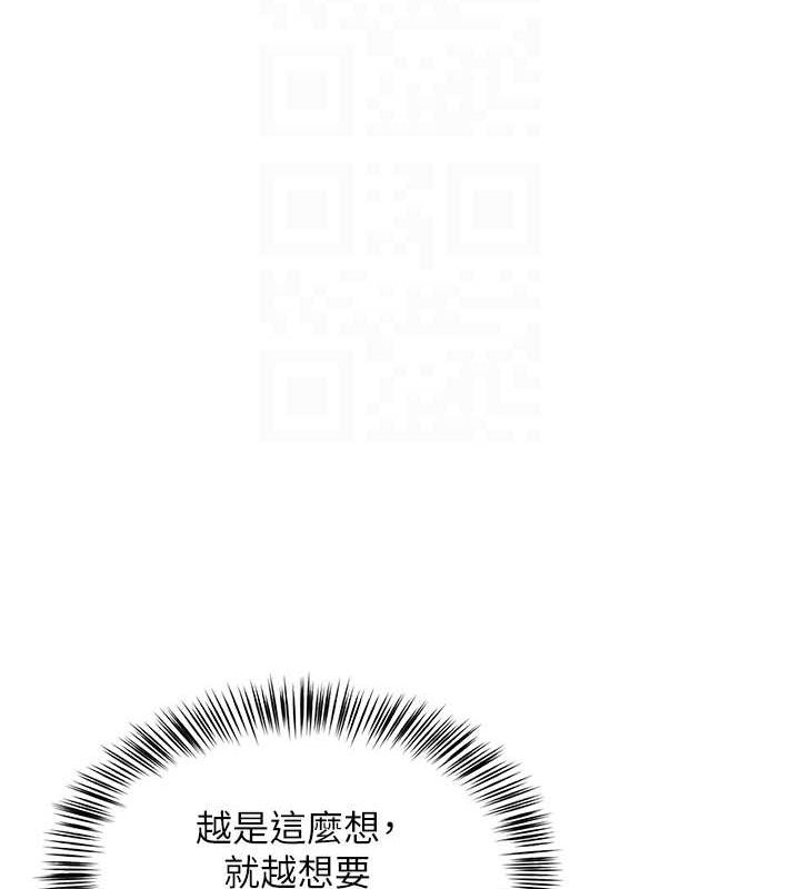 115P - 网红女老师