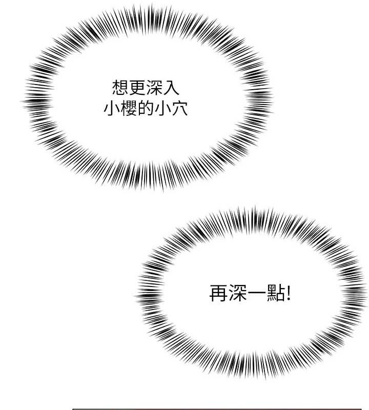 118P - 网红女老师