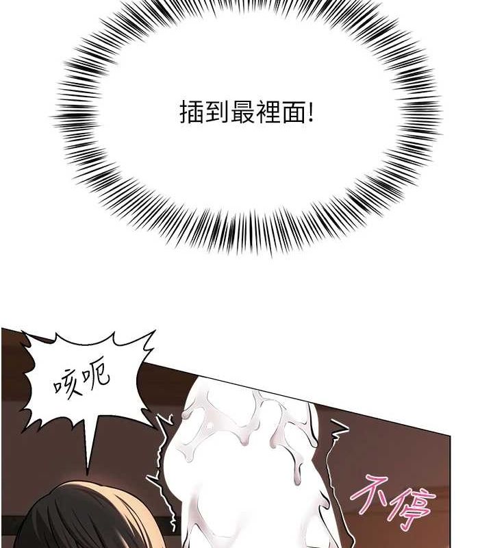 120P - 网红女老师