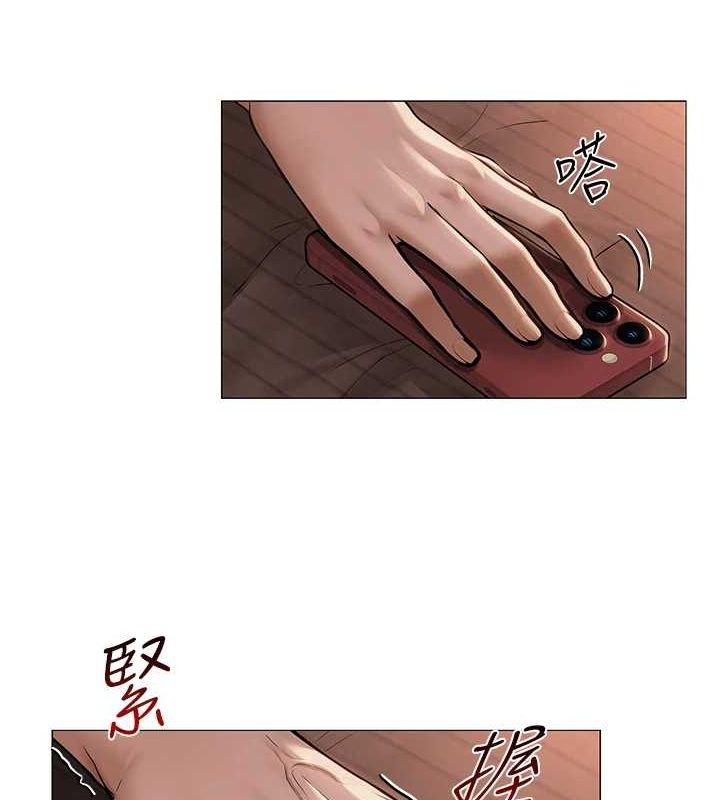 123P - 网红女老师