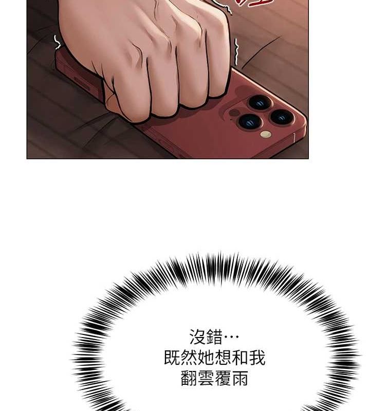 124P - 网红女老师