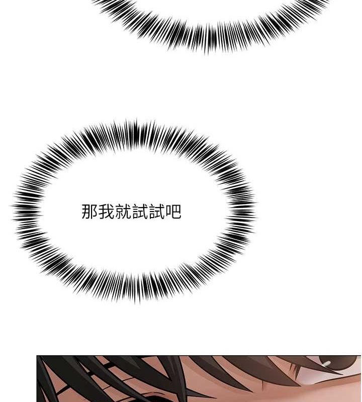 125P - 网红女老师