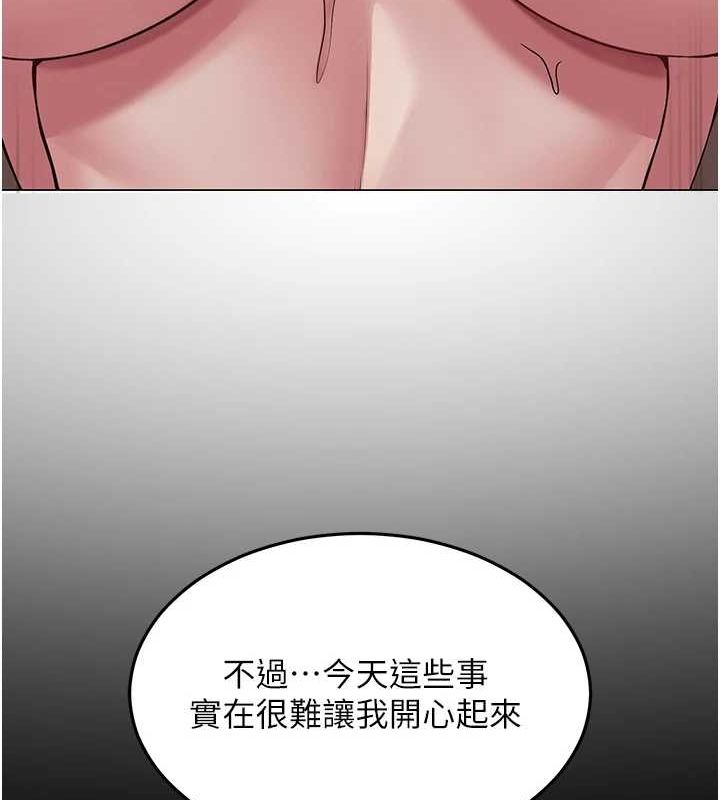 136P - 网红女老师