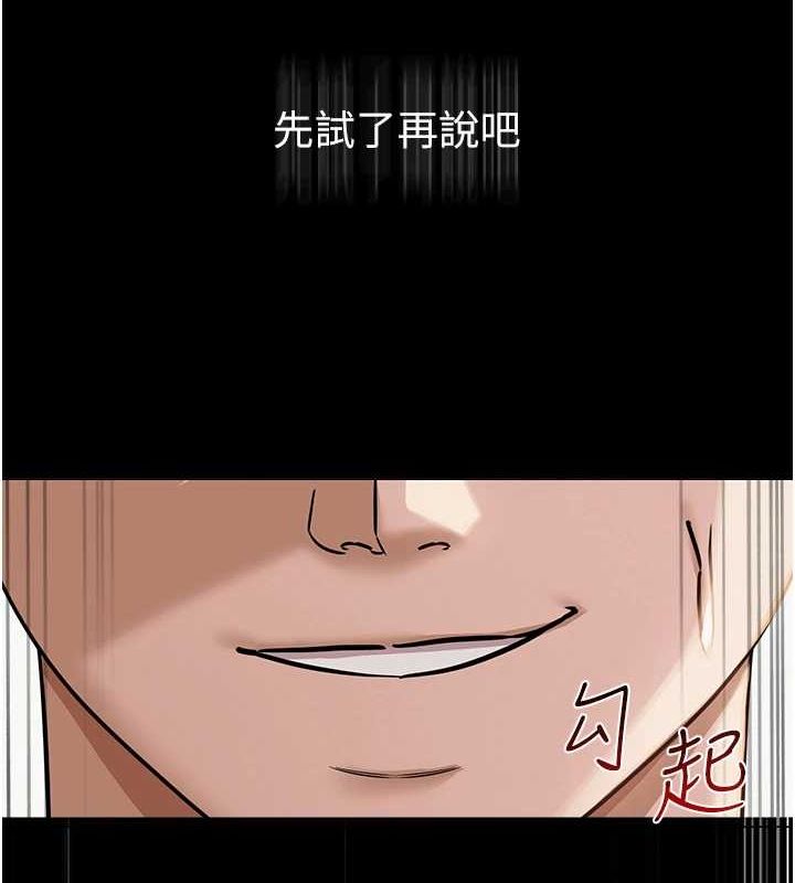 138P - 网红女老师