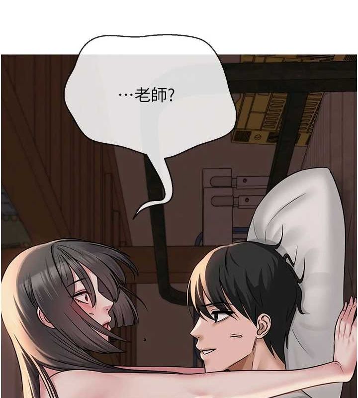 143P - 网红女老师