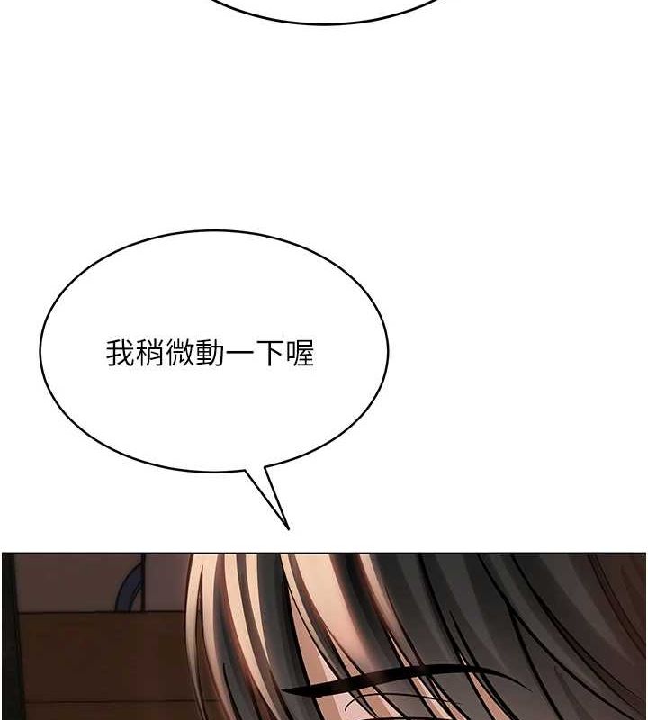 146P - 网红女老师