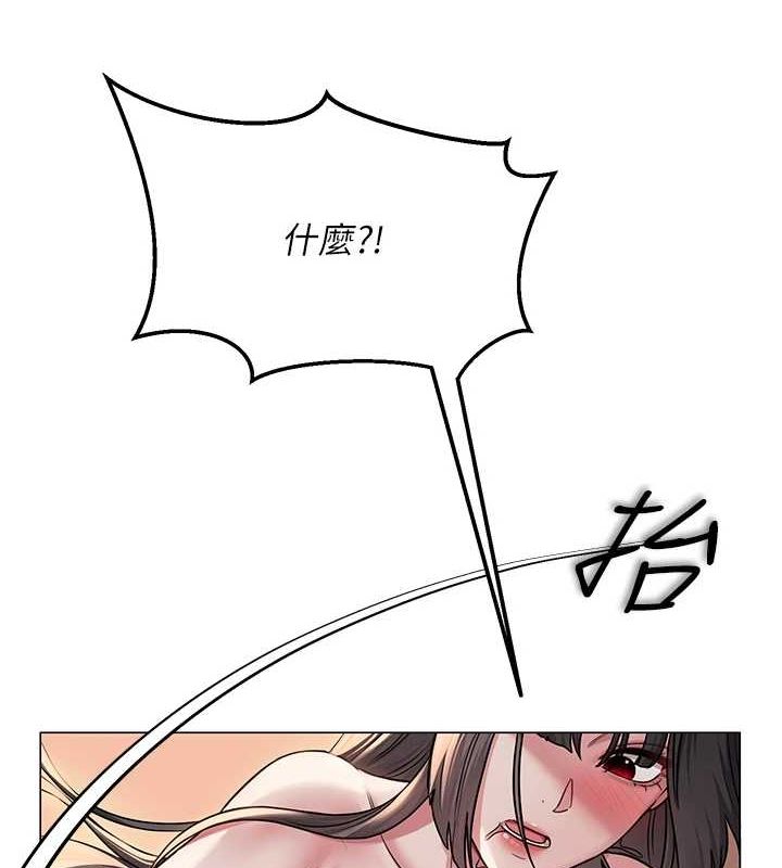 148P - 网红女老师