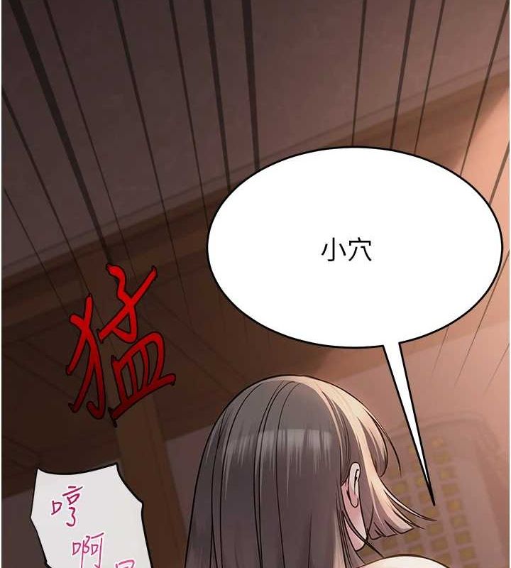 150P - 网红女老师