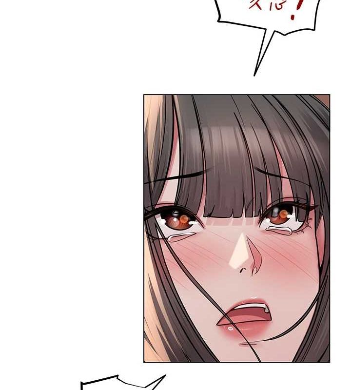154P - 网红女老师