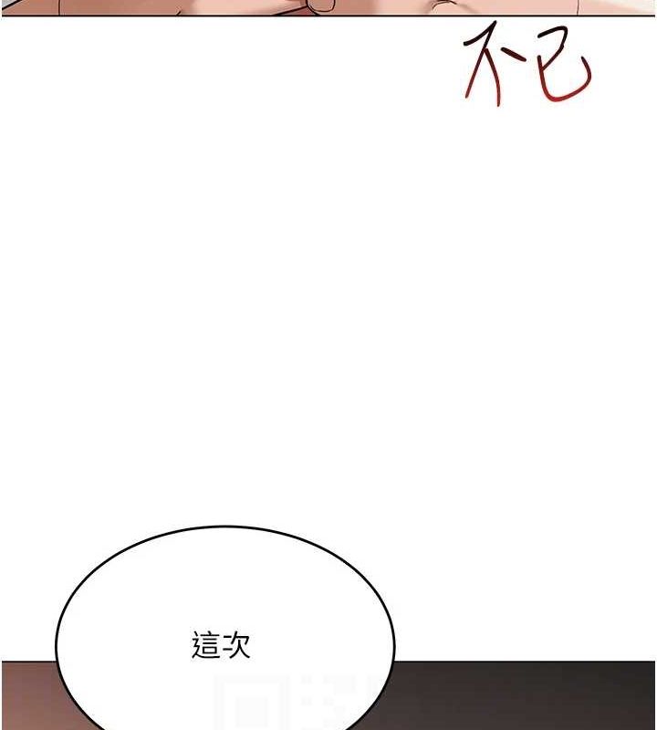 17P - 网红女老师