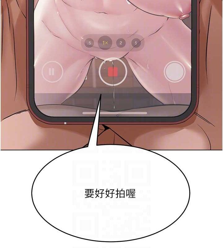 19P - 网红女老师