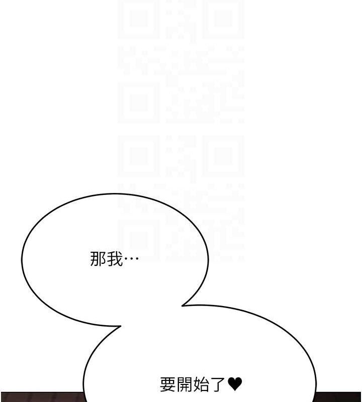 20P - 网红女老师