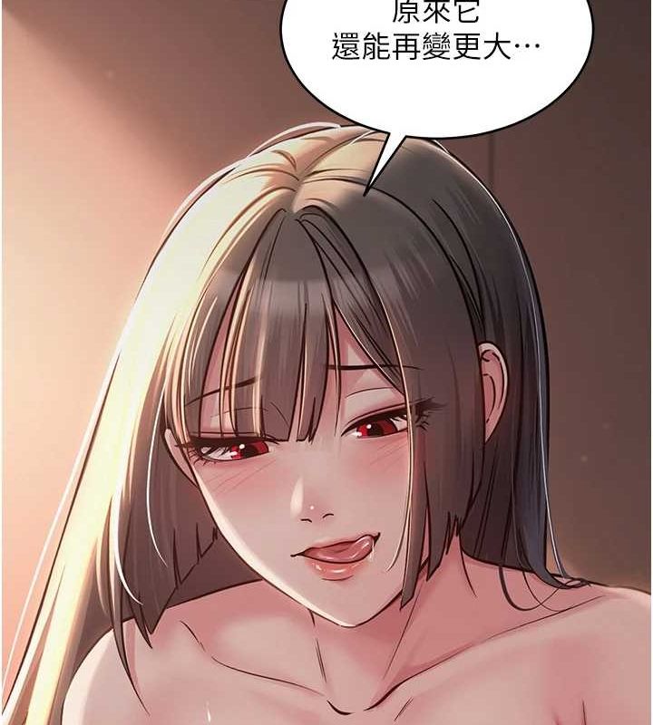 27P - 网红女老师