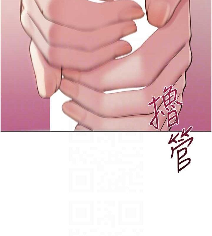 30P - 网红女老师
