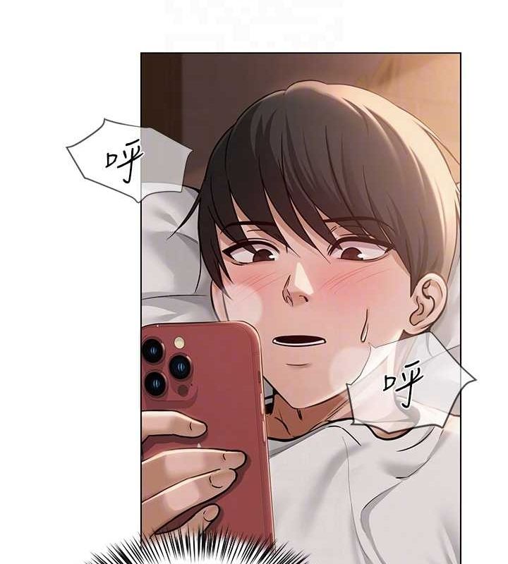 31P - 网红女老师