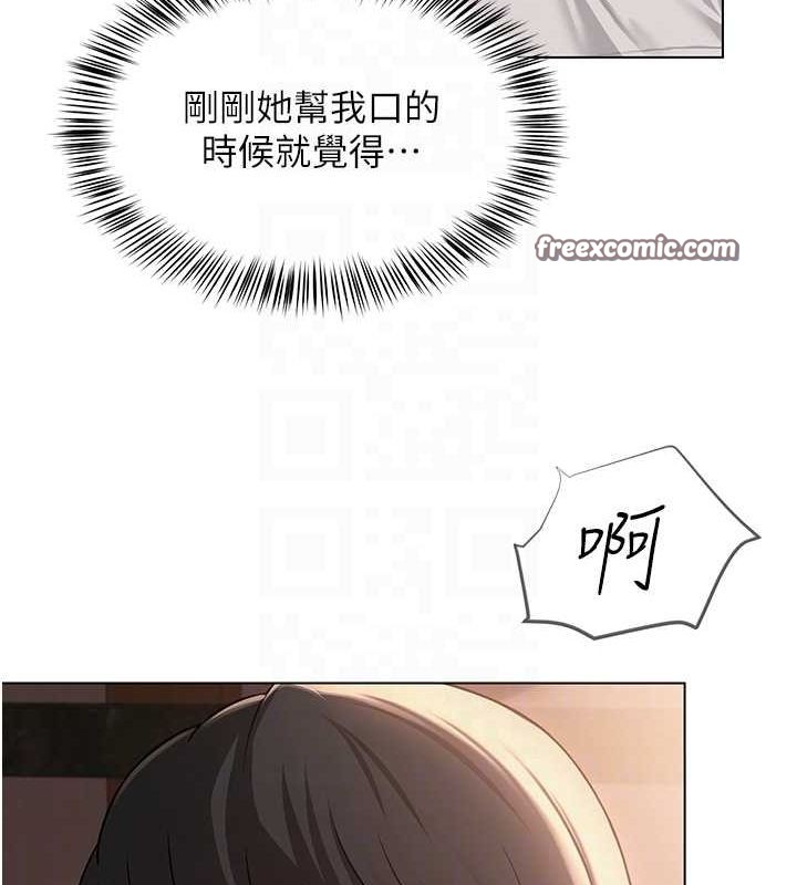 32P - 网红女老师
