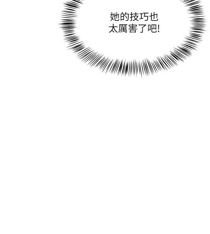 34P - 网红女老师