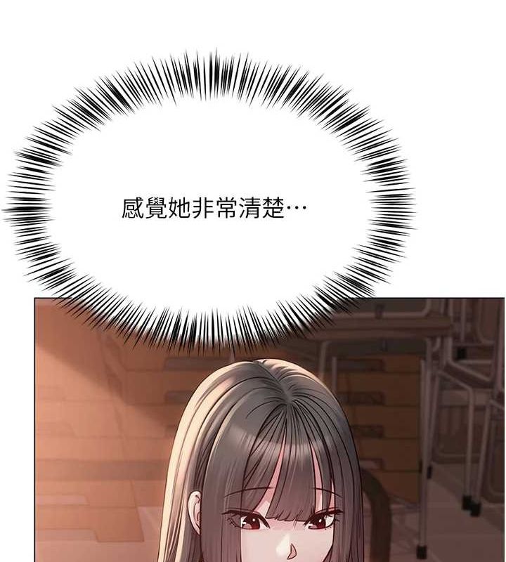 35P - 网红女老师