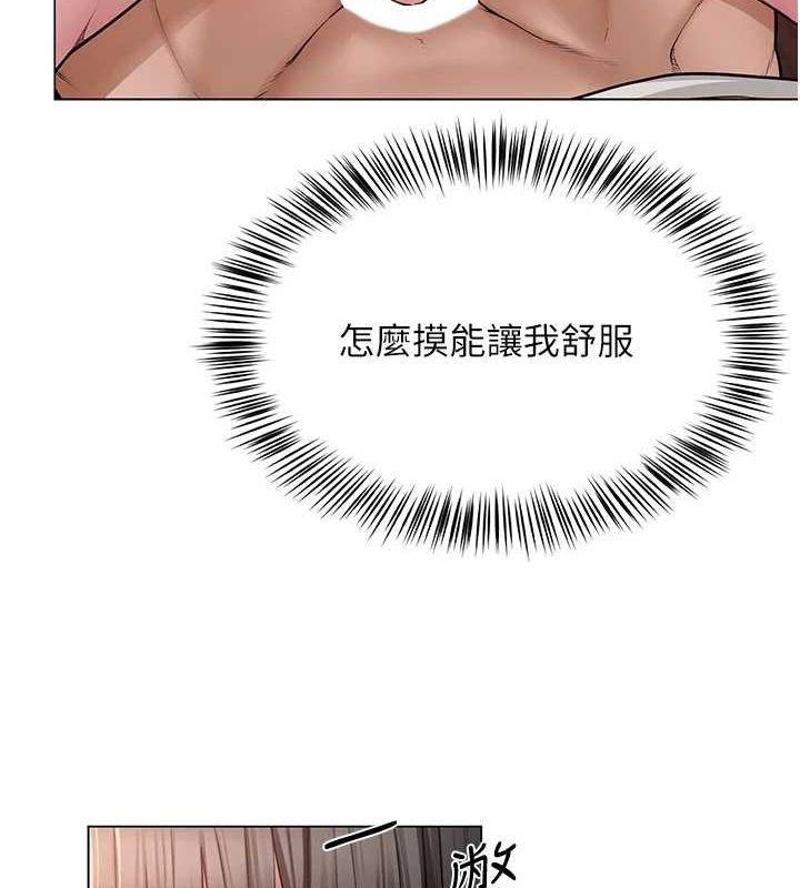 37P - 网红女老师