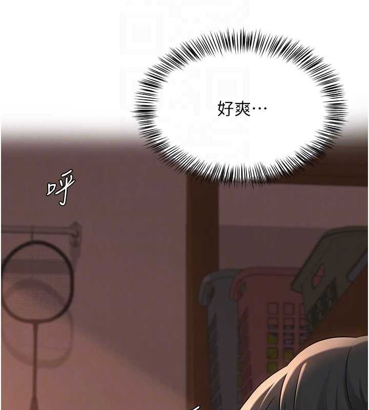 45P - 网红女老师
