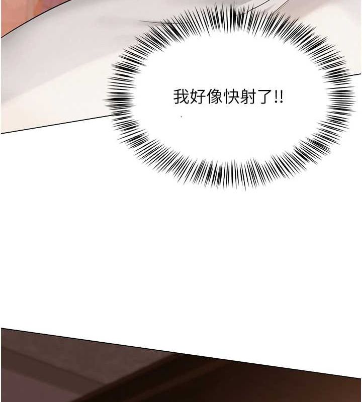47P - 网红女老师