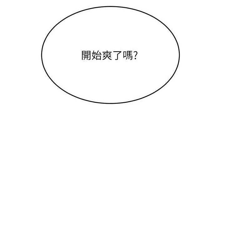 53P - 网红女老师