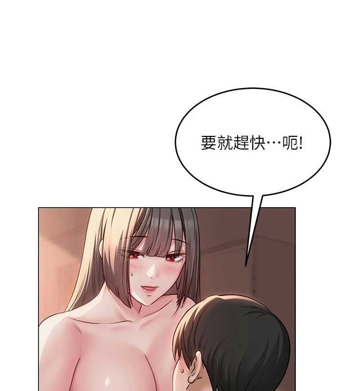 56P - 网红女老师