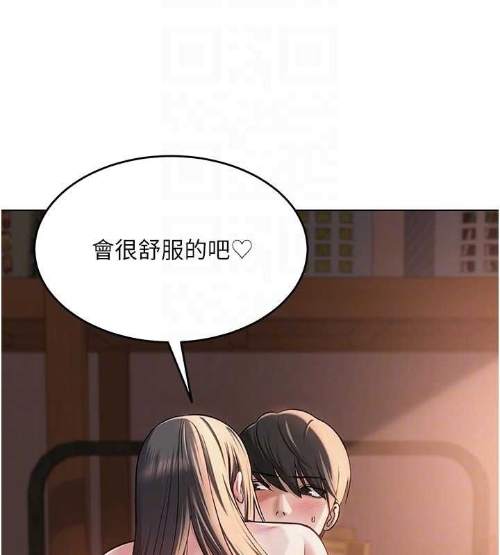 59P - 网红女老师