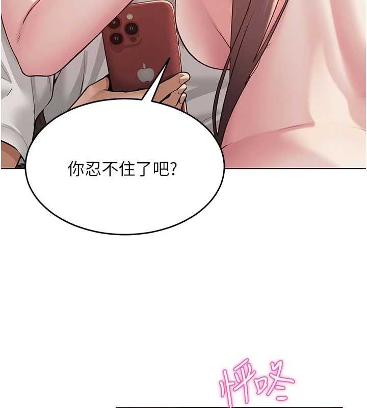 63P - 网红女老师