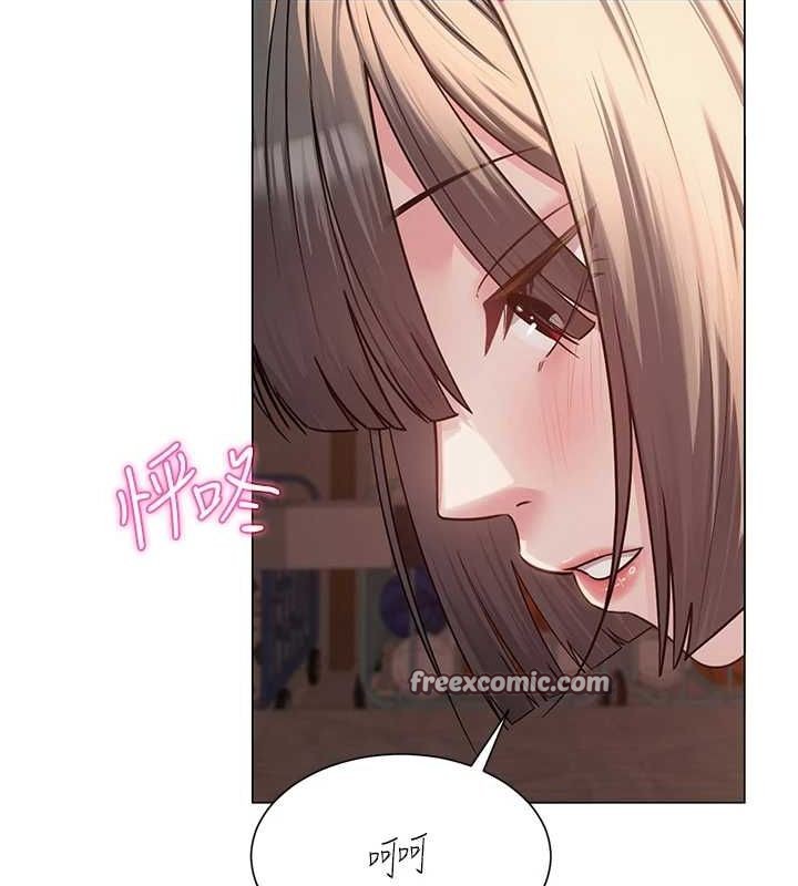 64P - 网红女老师