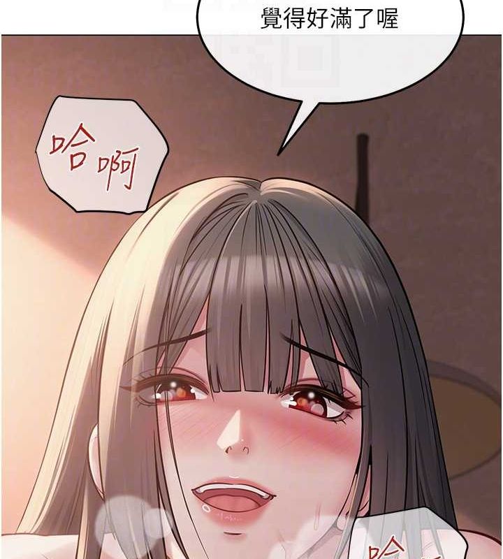 74P - 网红女老师