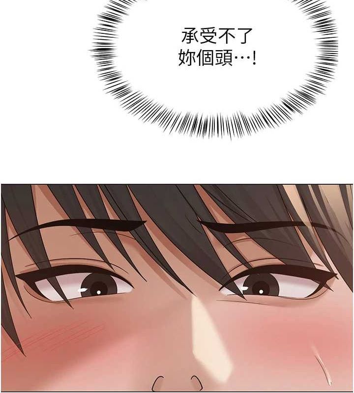 78P - 网红女老师
