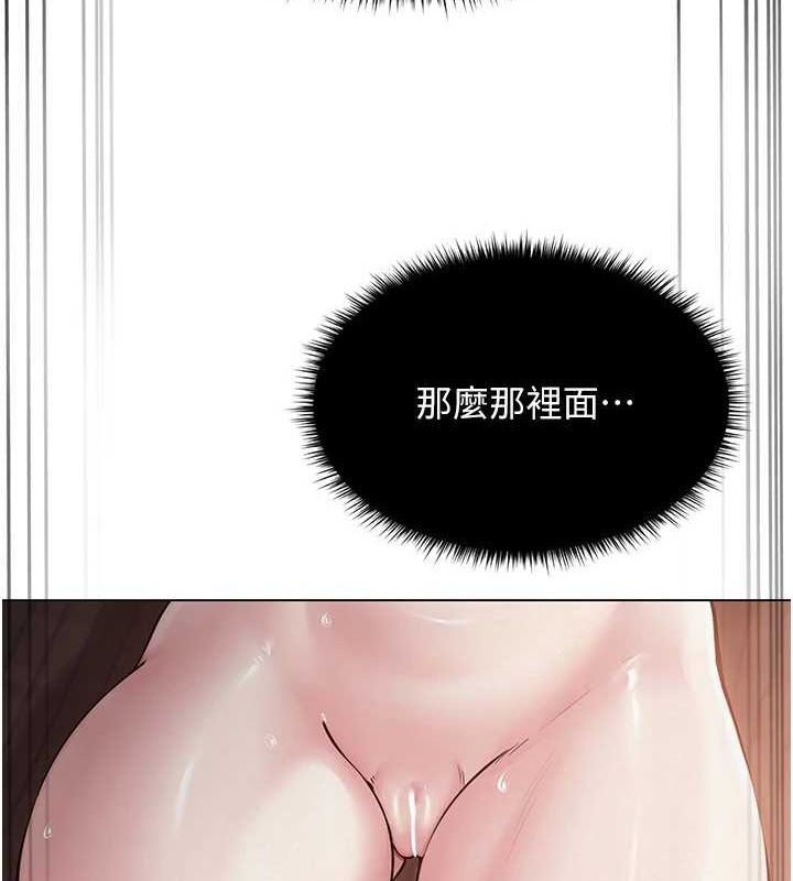 7P - 网红女老师