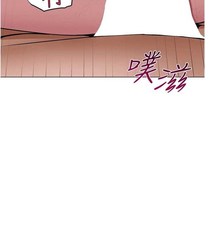 91P - 网红女老师