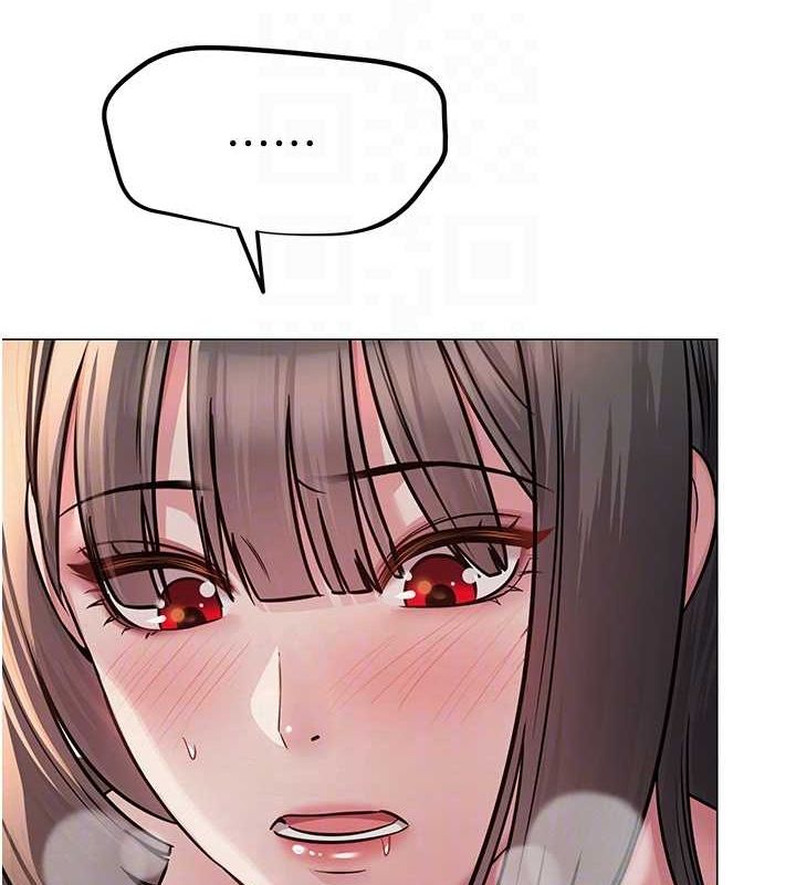 101P - 网红女老师