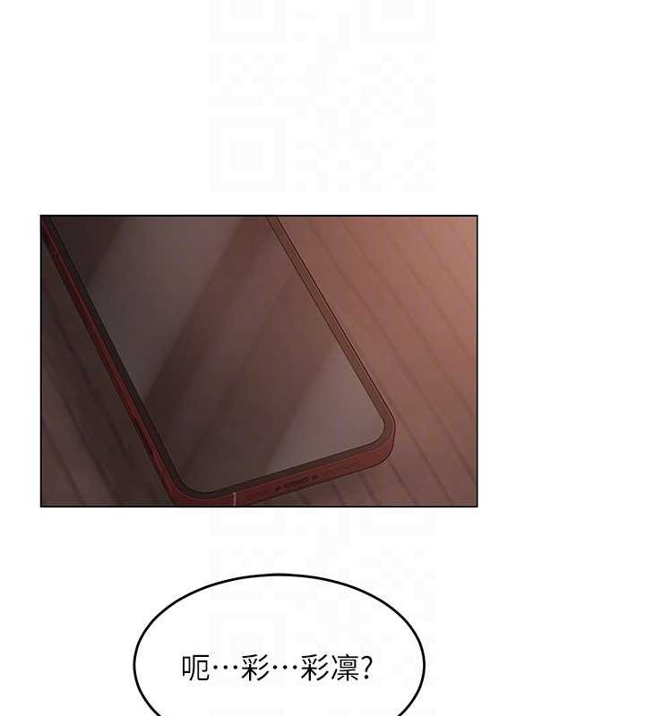 108P - 网红女老师