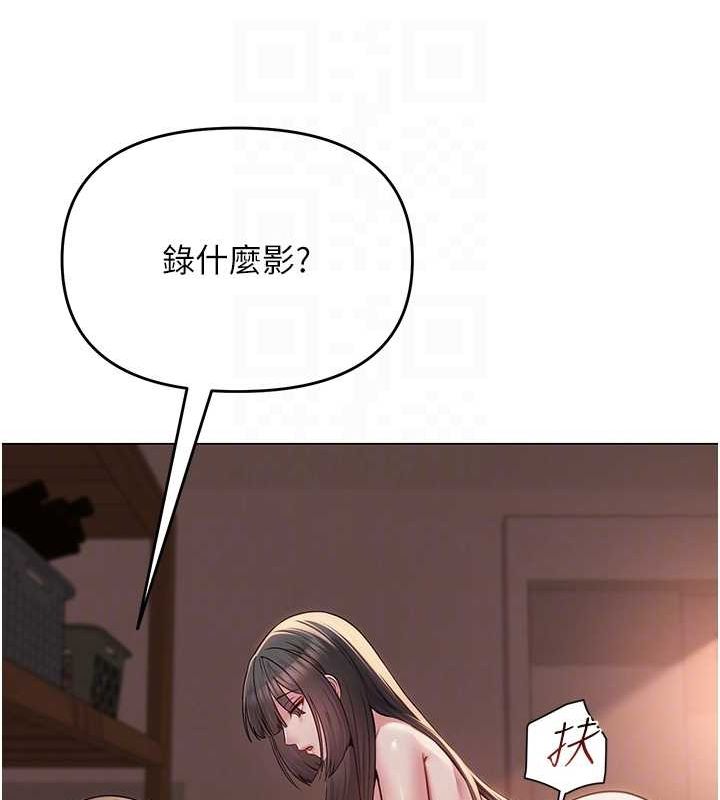 110P - 网红女老师