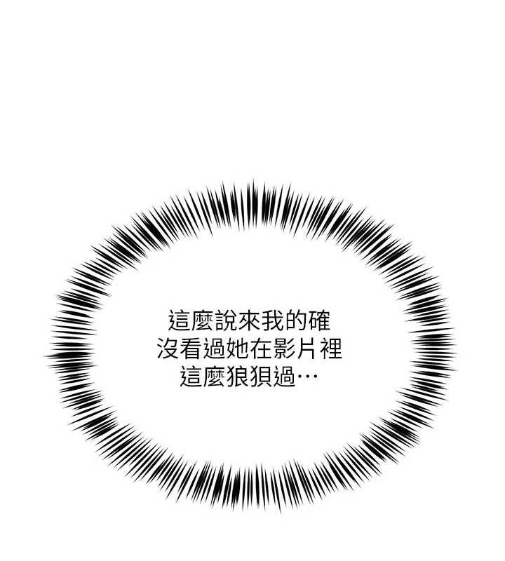 112P - 网红女老师