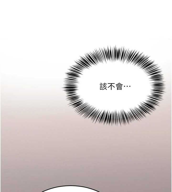 113P - 网红女老师