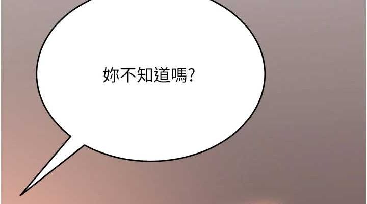 114P - 网红女老师