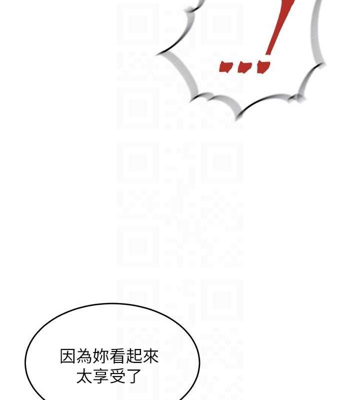 117P - 网红女老师