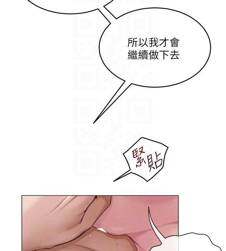 118P - 网红女老师